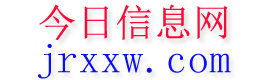 双江今日信息网